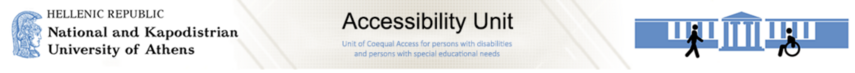 Accessibility Unit – National and Kapodistrian University of Athens